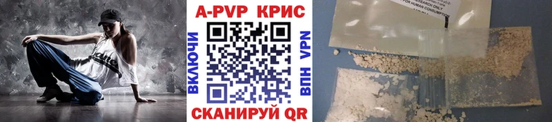 Купить  Новая Усмань  APVP СК КРИС 