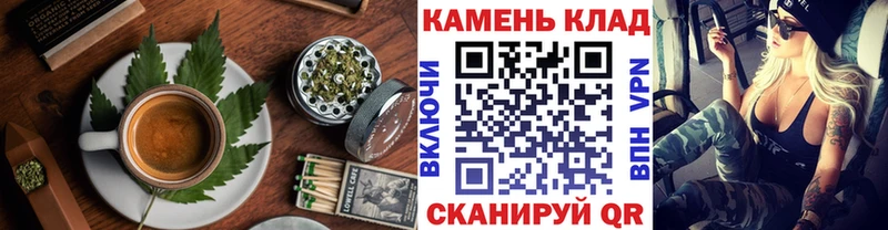 Печенье с ТГК марихуана Новая Усмань