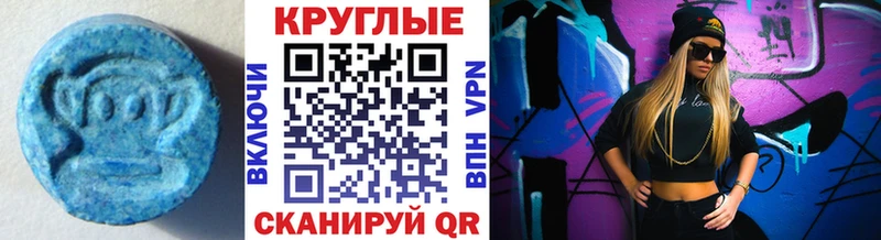 Экстази ешки  Купить закладки  Новая Усмань 