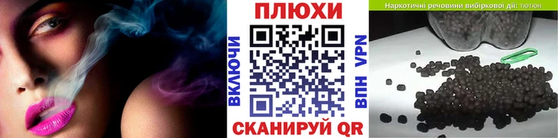 Купить где  Новая Усмань  Гашиш 40% ТГК 