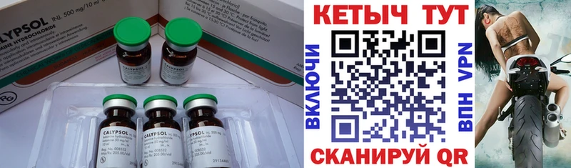 Кетамин ketamine  Купить где  Новая Усмань 