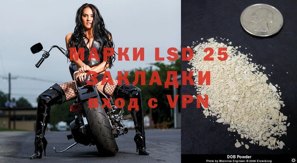 герыч Покачи