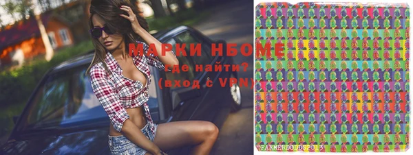 мефедрон мука Покровск