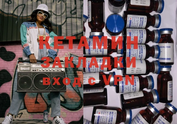 мефедрон мука Покровск