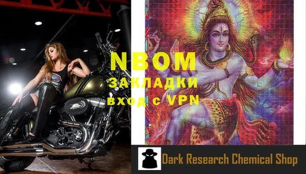 герыч Покачи