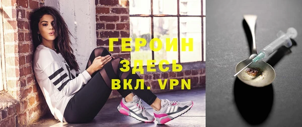 мефедрон мука Покровск