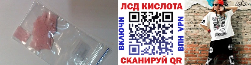 Купить  Новая Усмань  Лсд 25 экстази кислота 