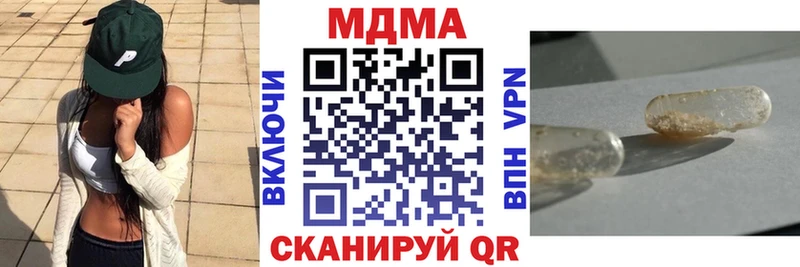 МДМА crystal  Купить где  Новая Усмань 