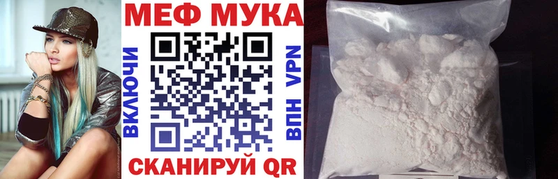 Купить где  Новая Усмань  Мефедрон VHQ 