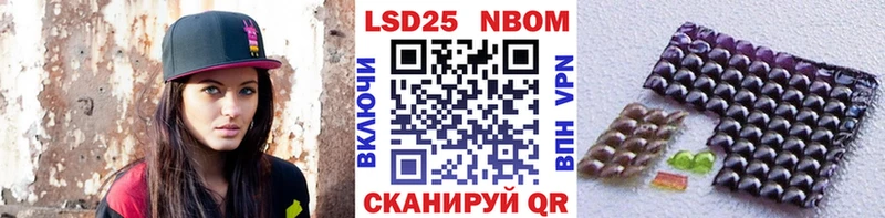 Марки N-bome 1,5мг Новая Усмань