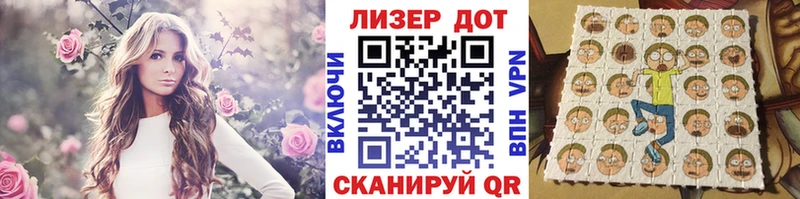 Купить закладки  Новая Усмань  Наркотические марки 1,5мг 