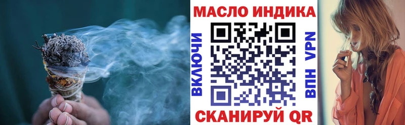 ТГК Wax  Купить  Новая Усмань 